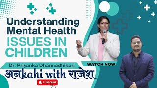 Safalta Ke Rahi Ep. 15 / Ft. Dr. Priyanka Dharmadhikari / Must Watch Video #podcast #mentalhealth