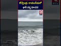 కోస్తాంధ్ర రాయలసీమలో భారీ వర్ష సూచన rain alert to ap rtv