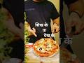 Learn Earn | CLOUD KITCHEN #cloudkitchen #pizza #short #ytshort #zomato #zomatosharelatestnews