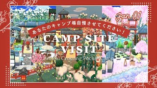 【ポケ森訪問】1月の家具を使った視聴者様の和のキャンプ場レイアウト3選ご紹介！