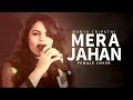 Mera Jahan - Gajendra Verma ( Female Cover By Manya Tripathi )