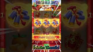 IZE555 | สล็อตวอเลท เว็บตรง เกมใหม่PG:Fortune Tiger