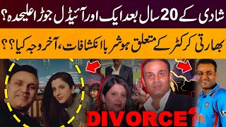 Virender Sehwag \u0026 Aarti Ahlawat Divorce Rumors | Divorce After 20 Years ?