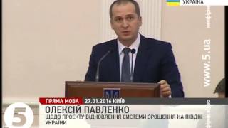 Міністр АПК просить Кабмін створити координаційну раду з розвитку систем зрошення