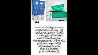 വായ് പുണ്ണ്, പല്ലിലെ കറ, പല്ലിൽ നിന്ന് ബ്ലഡ്‌ വരുന്നത്,മോണ വീക്കം,വായ്നാറ്റം#shortsvideo #viralvideo