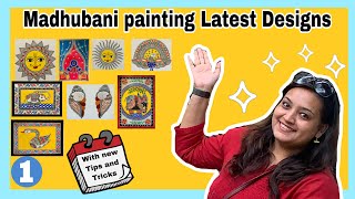 Madhubani painting latest designs for beginners|| Madhubani painting || Fish Mithila Painting |