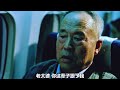 国内影史上首部空难题材，根据真实事件改编的电影。