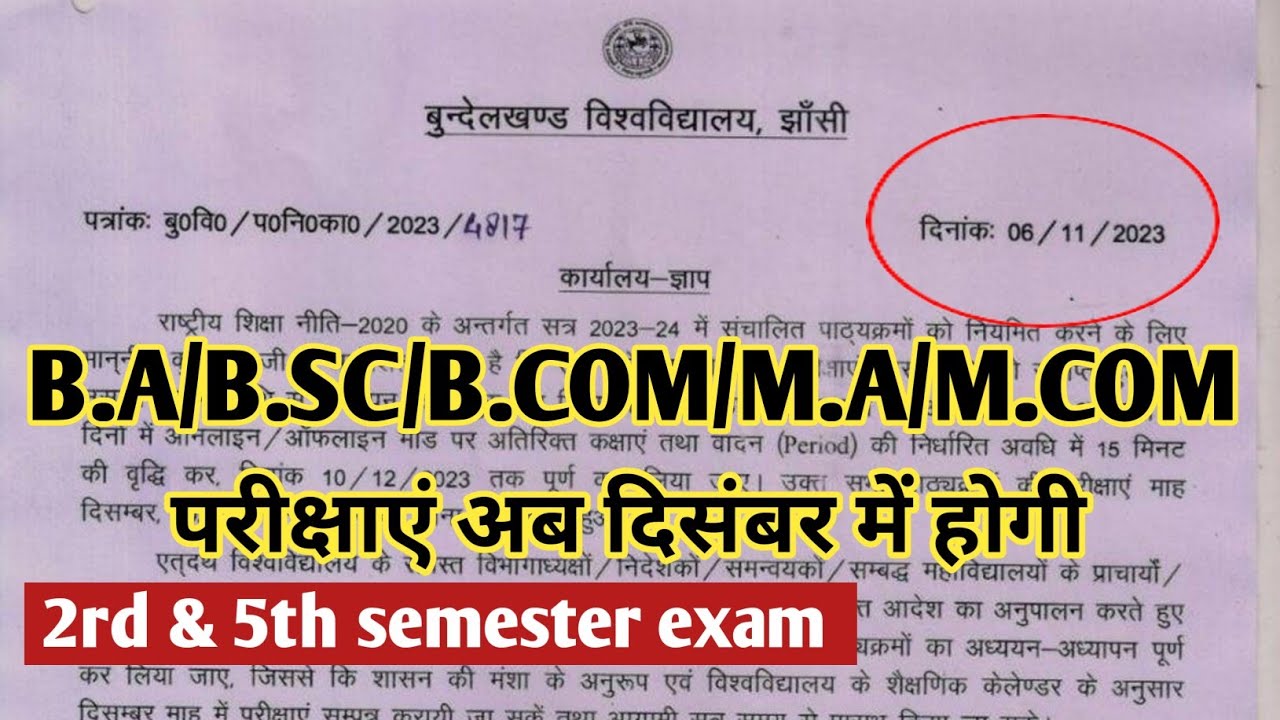 B.A/B.SC/B.COM/M.A/M.COM EXAM DATE 2023-24/BU JHANSI RESULT/BU JHANSI ...