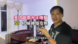 电筒厂家坐不住了，上次的价格和这次价格相差一倍，让人大跌眼镜