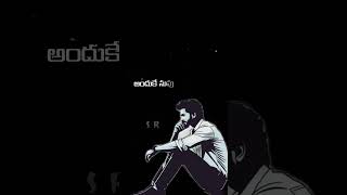 ఎప్పుడు ఒకేలా ఉండు#shots #shortvideos #shorts#ytshorts #shorts#shorts #short#shortsviral#shortvideo