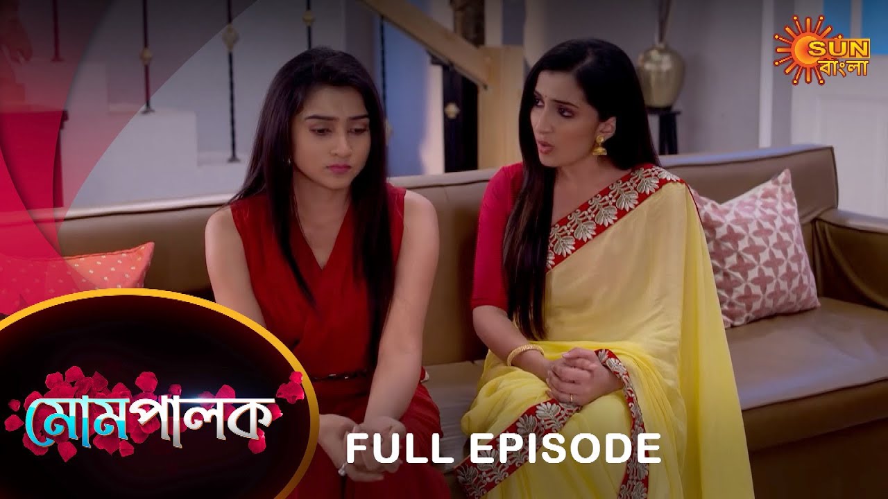 Mompalok - Full Episode | 21 Feb 2022 | Sun Bangla TV Serial | Bengali ...