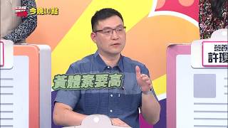 【醫師好辣】孕婦異想天開求安胎 竟自己亂打這種針？！0724週一至週五 晚間10點 東森綜合32頻道