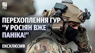 Інтерв'ю з розвідником ГУР! Воєнні злочини Росії, страта українських військових та \