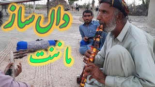 Taw Sázán awáray | wájah Péróz o Habib Ján | balochistanvlogs2020 #balochi #artist #blindartist