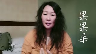 做自媒体有多累？河北张家口农村媳妇拍视频三年，外出是咋吃住？