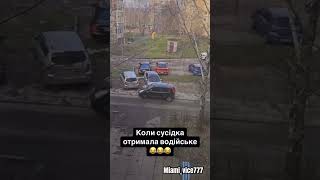 #мем #меми #гумор #гуморукраїнською #гуморпоукраїнськи #прикол #приколи