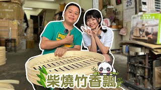 【行仔內ê話】EP40 高雄 萬先蒸籠