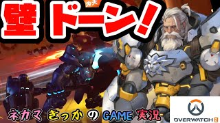 【 オーバーウォッチ2 】イツメン優先の参加型！人数が増えたらカスタムやるかも...！🦍