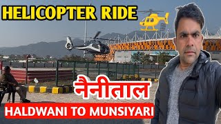 Nainital Haldwani || Helicopter 🚁 Ride || haldwani To MUNSIYARI bye helicopter 🚁 🤪2 February 2025