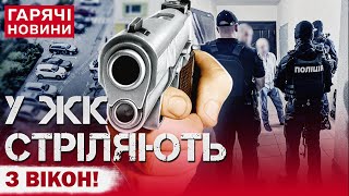 ТЕРМІНОВО! ПІД КИЄВОМ - СТРІЛЯНИНА! ПРИЇХАЛИ СПЕЦПРИЗНАЧЕНЦІ!