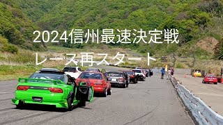 【AE86】2024信州最速決定戦　レース再スタート５周　車載カメラ