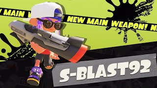 【発狂】S-BLAST92では全然勝てないガチエリアでガチギレします！！！！！【スプラトゥーン3】