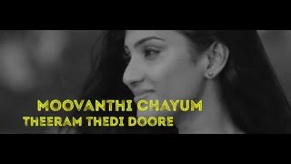 Yelove Lyric Video ft. Shreya Ghoshal \u0026 Siddharth Menon | Ajith Mathew