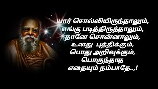 sep17|periyar birthday|சமூக நீதி நாள்|தந்தை பெரியார் பிறந்த நாள்|145#periyarbirthday #tn #periyar