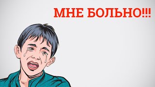 Как перестать думать о бывшей девушке.