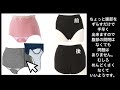 帝王切開の方に向けた入院準備用品　腹帯＆産褥ショーツについてを徹底解説‼︎