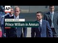 Prince William Visits Amman - 2018 | Our Royal Update # 73