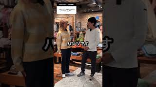 パタゴニアスタッフがオススメ！ ウィメンズ ユーティリティ・パンツ #patagonia #サステイナブル