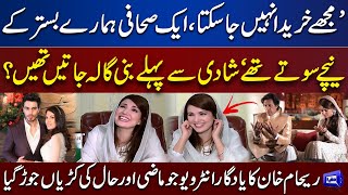 Reham Khan Shares Secrets of His Past Marriage With Imran Khan | Aik Din Dunya Ke Sath