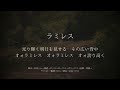 b♭応援歌メドレー【作業用】