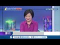 挺韓議員議員邱于軒「給建議」被雷親？韓粉群起圍剿罵背骨妹│記者謝孟哲 胡時瑛│【live大現場】20190507│三立新聞台