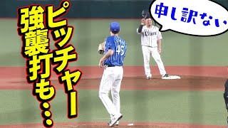 山川穂高 ピッチャー強襲のタイムリー内野安打も…