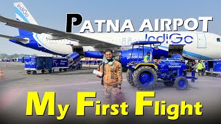 My First FLIGHT Experience | Patna Airpot Explore | Patna To Jaipur | मेरे साथ पुरा हवाई अड्डा घूमलो