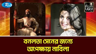 ৫দিনে ৪ মিলিয়নের ঘরে  মুশফিক ফারহানের মনের মাঝে তুমি | Musfiq R. Farhan | Rtv Entertainment