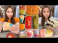 Chinese Mukbang : 🎂 ASMR Eating Show ( Cream Cake, Jambon Cake, Container Cake, Roll Cake, Mochi )