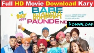 Babbe Bhangra Paunde Ne Movie Download Kaise kare ||Simple n Shortcut 🔥