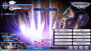 DFFAC対戦動画6197 シャイニングウェーブWoL