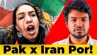 Pakistan 🇵🇰 X Iran 🇮🇷 Issue☪️😨😱 | Madan Gowri | Tamil | MG