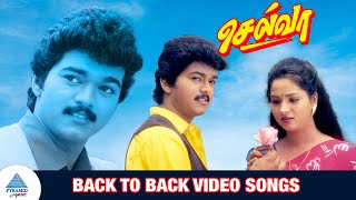 Vijay Super Hit Songs | Selva Movie Full Video Songs | Back To Back Video Songs | Swathi | Sirpy