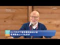 news 東京ホライズンチャペル「新年聖会」 東京／平野耕一 ｜日本全国プレイズニュース 516｜cgntv