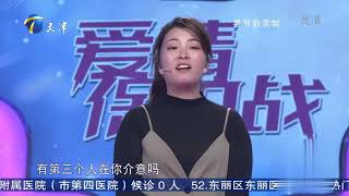 丈夫与前妻纠缠不清，现任妻子没安全感拒绝生娃丨爱情保卫战