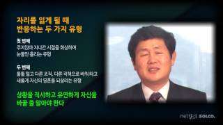 [넷향기] 20140331 박재희 원장의 \