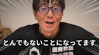 ま、マジかよ！週末の結果を受けてさらにとんでもないことになってたので、緊急で動画撮りました！【日体大記録会】