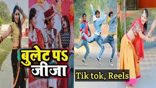 bullet par jija reels video 💕reel bani मंदिर के गेट पर jija🥀new trending insta reels song