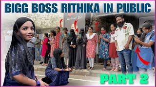 Bigg Boss Rithika in Public Part-2 | Babbu | Pareshan Boys1