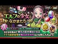 【ドラクエタクト】魔王狙い最終コーナー！第３弾＆スラ熱２弾やるべきこと【m３】